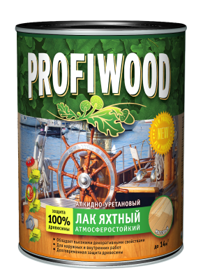 Лак яхтный алкидно-уретановый  Profiwood 0,7кг