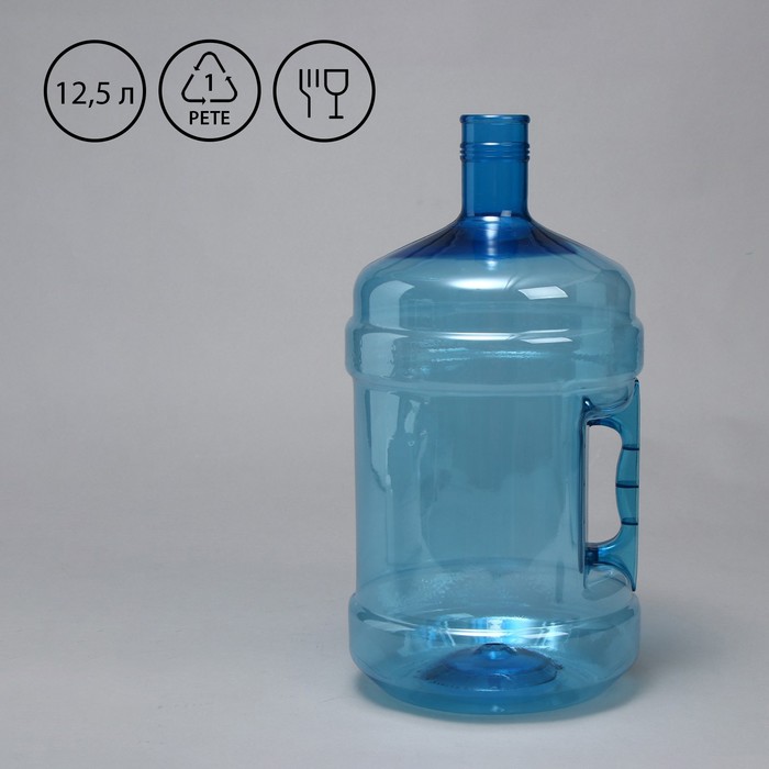 ПЭТ-бутыль 12,5л голубая